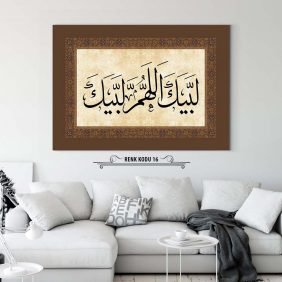 Telbiye Dua Tablo - Görsel 17