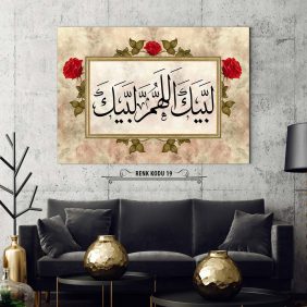 Telbiye Dua Tablo - Görsel 20