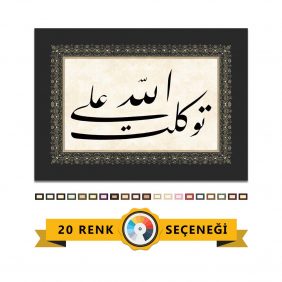 Tevekkeltu Alallah Tablo