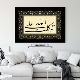 Tevekkeltu Alallah Tablo - Görsel 2