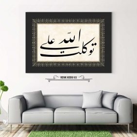 Tevekkeltu Alallah Tablo - Görsel 4