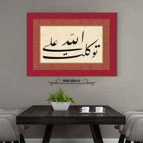 Tevekkeltu Alallah Tablo - Görsel 6