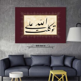 Tevekkeltu Alallah Tablo - Görsel 7