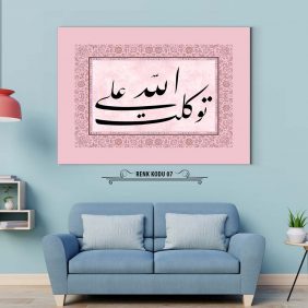 Tevekkeltu Alallah Tablo - Görsel 8