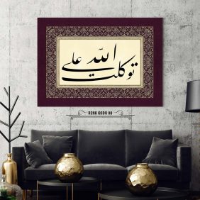 Tevekkeltu Alallah Tablo - Görsel 9