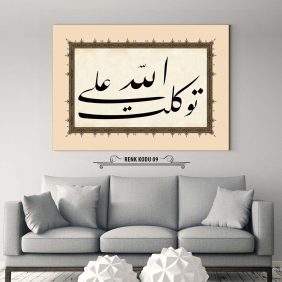 Tevekkeltu Alallah Tablo - Görsel 10