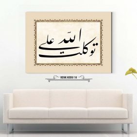 Tevekkeltu Alallah Tablo - Görsel 11