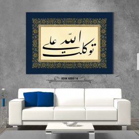 Tevekkeltu Alallah Tablo - Görsel 15
