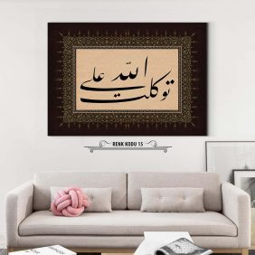 Tevekkeltu Alallah Tablo - Görsel 16