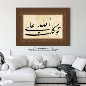 Tevekkeltu Alallah Tablo - Görsel 17