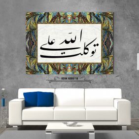 Tevekkeltu Alallah Tablo - Görsel 19