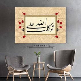 Tevekkeltu Alallah Tablo - Görsel 21