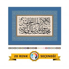 Kelime-i Tevhid ve Salâvat Tablo
