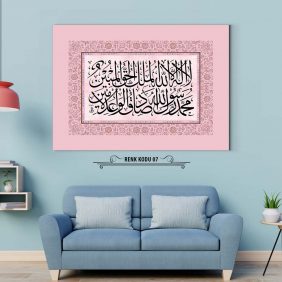 Kelime-i Tevhid ve Salâvat Tablo - Görsel 8