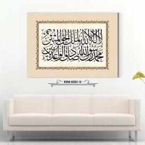 Kelime-i Tevhid ve Salâvat Tablo - Görsel 11
