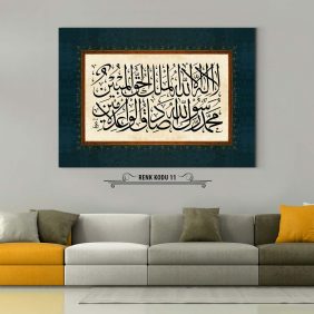 Kelime-i Tevhid ve Salâvat Tablo - Görsel 12