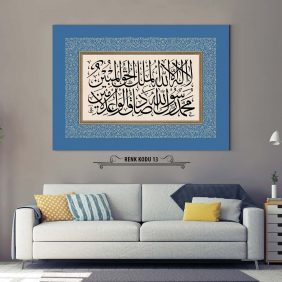 Kelime-i Tevhid ve Salâvat Tablo - Görsel 14