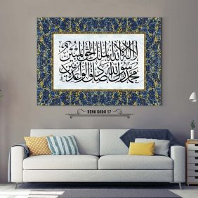 Kelime-i Tevhid ve Salâvat Tablo - Görsel 18