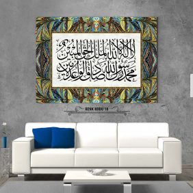 Kelime-i Tevhid ve Salâvat Tablo - Görsel 19