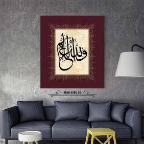 Vallahu Alem Tablo - Görsel 7