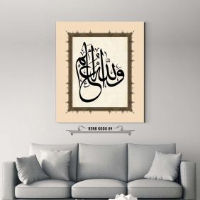 Vallahu Alem Tablo - Görsel 10