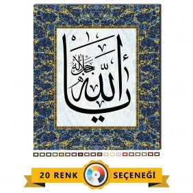 Ya Allah Tablo