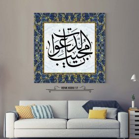 Ya Mucibed Deavat Tablo - Görsel 18