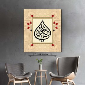 Ya Tevvab (c.c) İsmi Tablo - Görsel 21