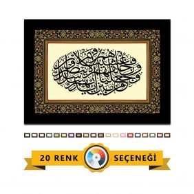 Yasin Suresi 9. Ayet Tablo