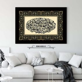 Yasin Suresi 9. Ayet Tablo - Görsel 2