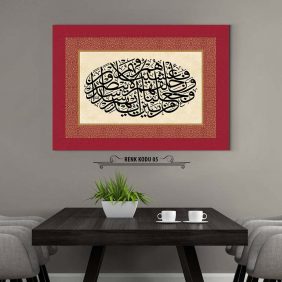 Yasin Suresi 9. Ayet Tablo - Görsel 6