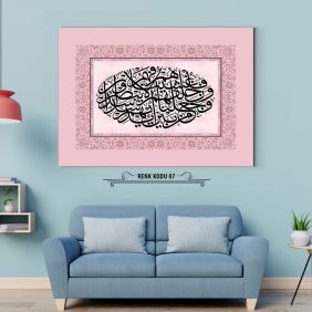 Yasin Suresi 9. Ayet Tablo - Görsel 8