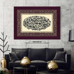 Yasin Suresi 9. Ayet Tablo - Görsel 9