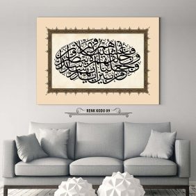 Yasin Suresi 9. Ayet Tablo - Görsel 10