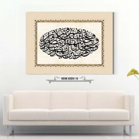 Yasin Suresi 9. Ayet Tablo - Görsel 11