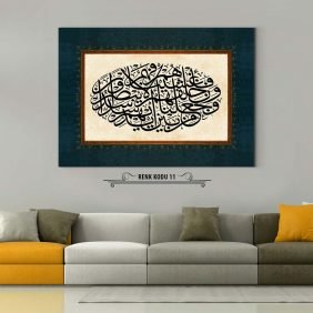 Yasin Suresi 9. Ayet Tablo - Görsel 12