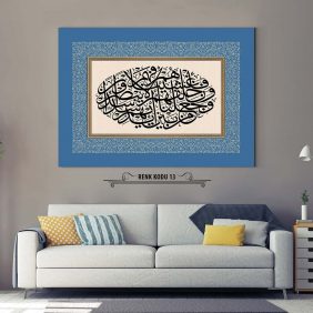 Yasin Suresi 9. Ayet Tablo - Görsel 14