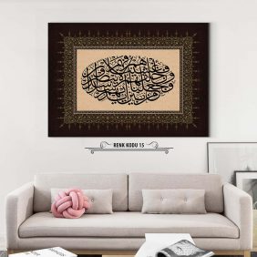 Yasin Suresi 9. Ayet Tablo - Görsel 16