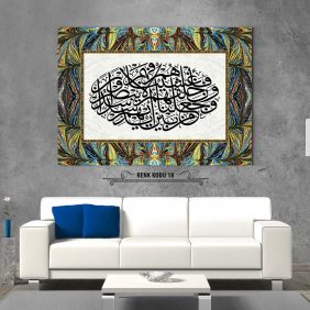 Yasin Suresi 9. Ayet Tablo - Görsel 19