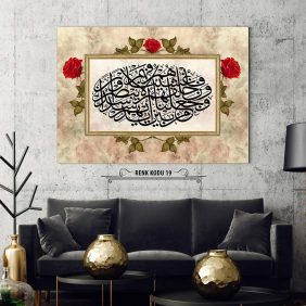 Yasin Suresi 9. Ayet Tablo - Görsel 20