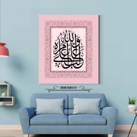 Yusuf Suresi 21. Ayet Tablo - Görsel 8