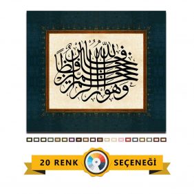 Yusuf Suresi 64. Ayet Tablo