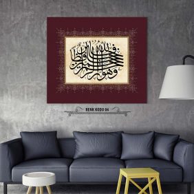 Yusuf Suresi 64. Ayet Tablo - Görsel 7