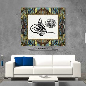 Zariyat Suresi 56. Ayet Tablo - Görsel 19