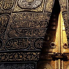 Kabe Kapısı Tablo Yüksek Kalite