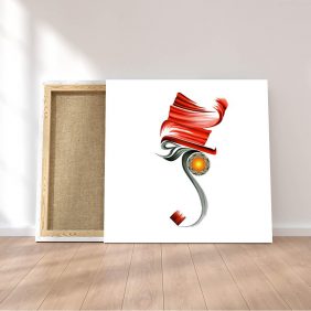 El-Batın Tablo - Görsel 3