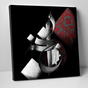 El-Habir Tablo - Görsel 2