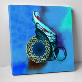 El-Hakk Tablo - Görsel 2