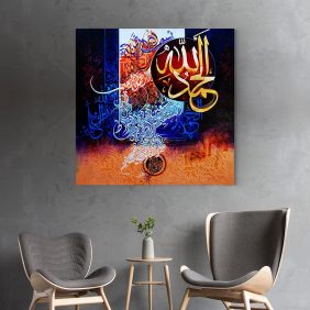 Fatiha Suresi Tablo