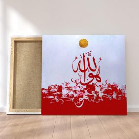 Hu Allah Tablo - Görsel 3